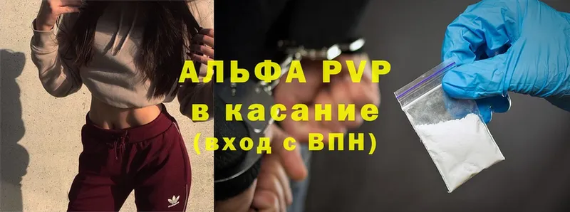 Сколько стоит Данилов ГАШИШ  A-PVP  Кокаин  Мефедрон  Бошки Шишки 