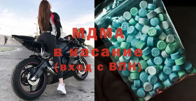 MDMA Molly  где можно купить   Данилов 